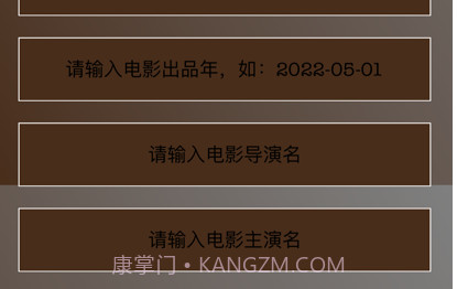迪斯科电影记v1.13截图