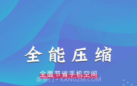 格式转换器v1.14截图