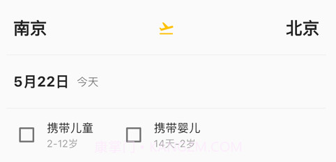 猫猫出行v1.0.31截图