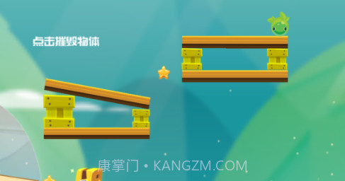 翻滚吧动物v1.9截图