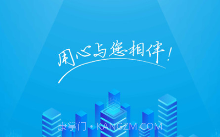 达人慧v1.8截图