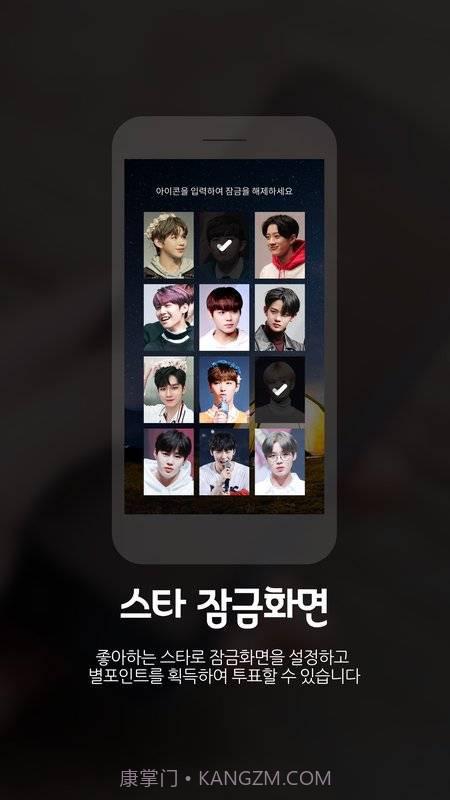 STARPASSv1.6.13截图