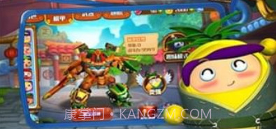 果宝特攻4合体v1.6截图