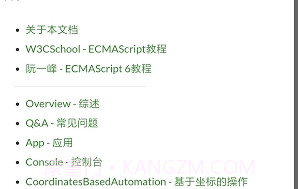 全能挂机去广告纯净版v1.8截图
