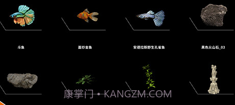 水族设计师v1.7截图