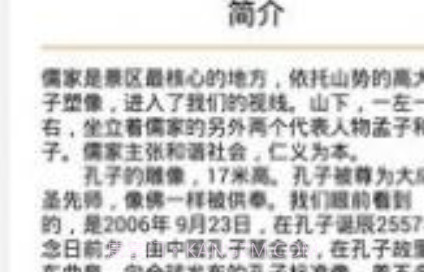 春秋乐园v1.0.11截图