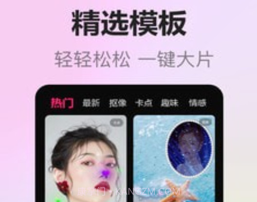 拍美美v1.1.12截图