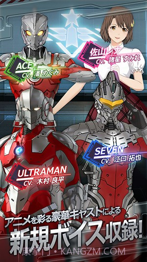 ULTRAMAN BE ULTRAv1.0.45截图