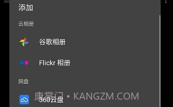 Gallery图库V1.1.8截图