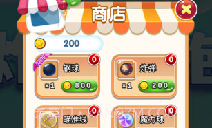 炸裂泡泡v1.9截图