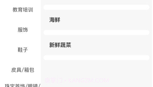 圆圣v1.9截图