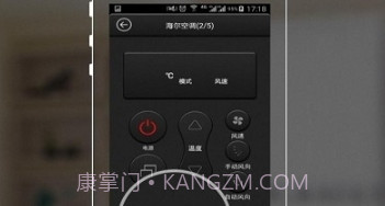 电视遥控器万能v1.5.5截图