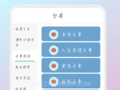 简易随身书单v1.0.12截图