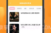 拍照翻译专家V1.0.7截图