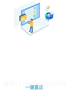 亿智自动化小组件v1.0.7截图