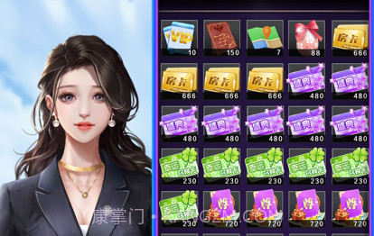 心跳女友v1.12截图