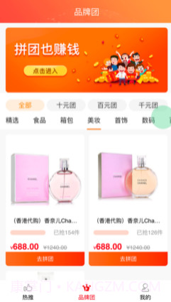 配齐么联盟v1.0.10截图