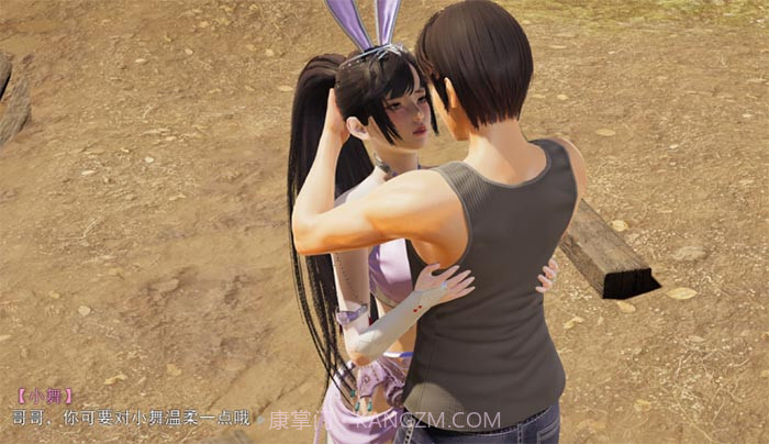 斗罗大陆小舞篇cg汉化版v1.0.9截图