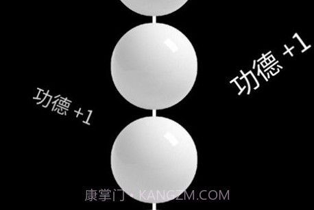 电子佛珠念珠器v1.0.8截图