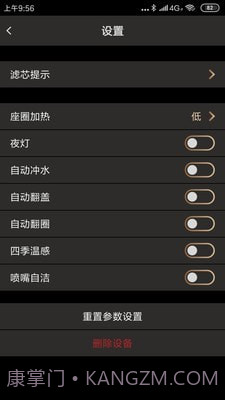 牧云v0.4.11截图