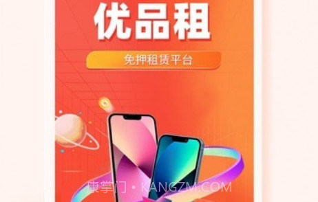 优品商城v4.6.11截图