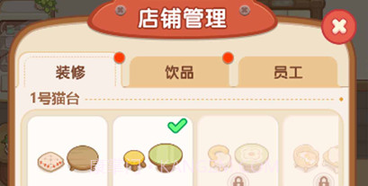 猫咖大乐园v1.6截图