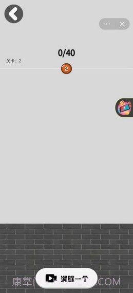 2048大战攻略版1.8截图