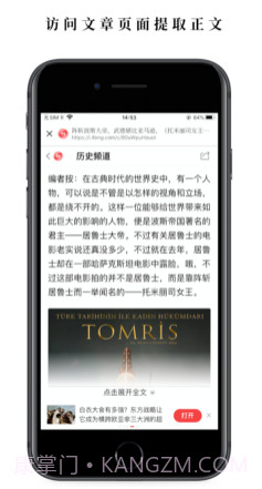 慢读v1.9.12截图