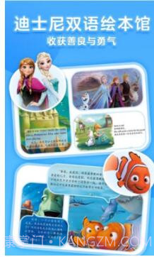 戴胜鸟图书v1.0.01.0.7截图