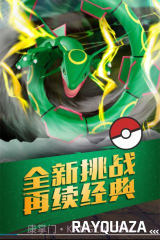 捕捉小奇妙内购v1.4.15截图