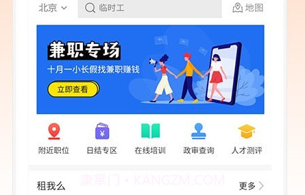 优才用用v1.0.15截图
