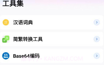 数据恢复宝vA02.19.8截图