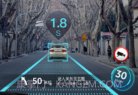 极目启行v3.2.9V3.2.7截图