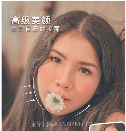 口袋p图v1.10截图