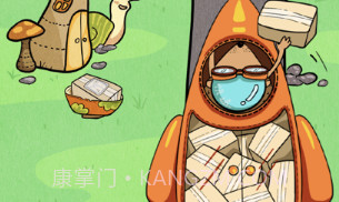 刺猬快递公司v0.12截图