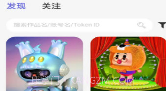 元艺购v1.7截图