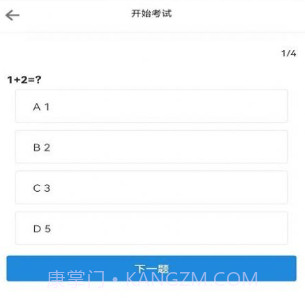 向上侠v1.0.11截图