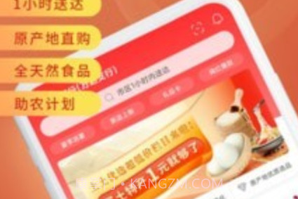 土土优选v2.1.11截图