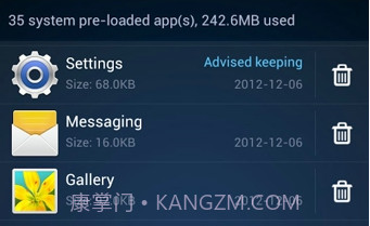 Du Speed Booster(安卓优化大师)V2.6.8截图