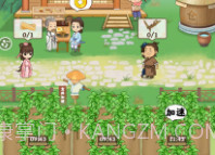 世外田园最新版v1.9截图