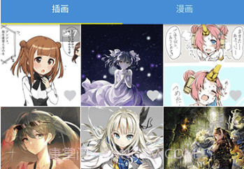 PxView(PxView原创插画分享平台)V3.3 最新V3.7截图