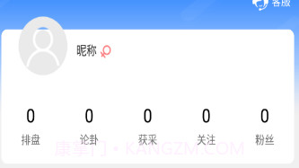 三枚铜钱v2.6截图