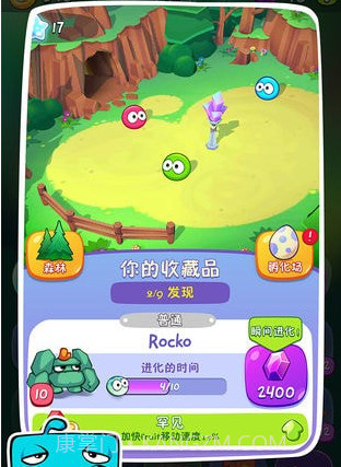 割绳子合成v1.0.10截图