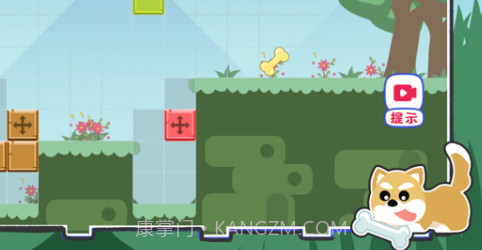 小狗捡骨头v1.8截图