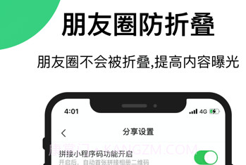 买买相册v1.32.9截图