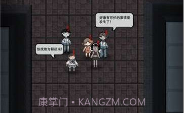猛鬼宿舍猎梦者模式内测2022v2.2.0.10截图
