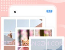 易丽胜博美妆v1.7.10截图