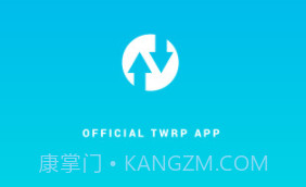 Official TWRP Appv1.6截图