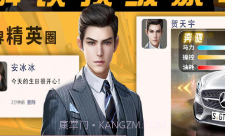 极品女秘书v1.1.13截图