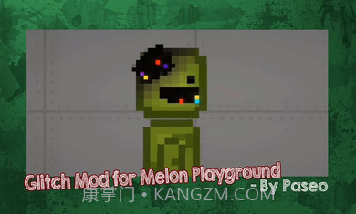 甜瓜毛刺模组(Glitch Mods for Melon)2.8截图